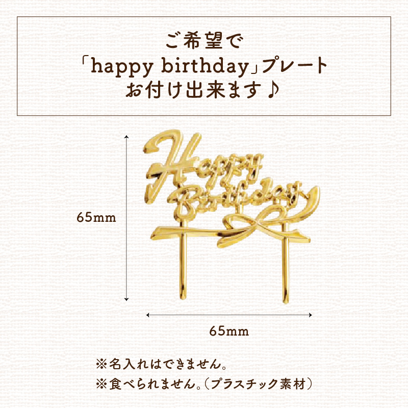 苺と木の実のショートケーキ５号