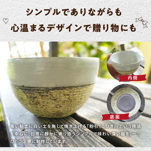 S167-011_陶丘工房　小どんぶり2個