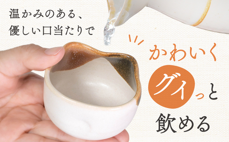 猫ぐい呑みペア(左：黒猫柄、右：白猫柄) 株式会社 布引焼窯元 滋賀県 東近江市 A-D11 猫 ぐい呑み ペア 布引焼 七彩天目 陶器 焼き物 伝統工芸品 工芸品 東近江市 滋賀県 日本酒 酒器 可