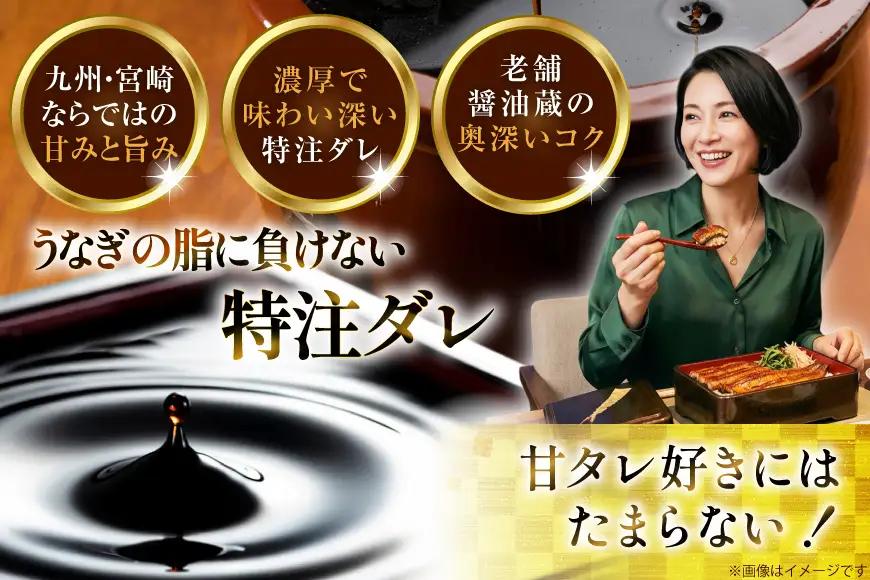 【うなぎ】 うなぎ 国産 日向うなぎ 蒲焼 中 2尾 計250g以上