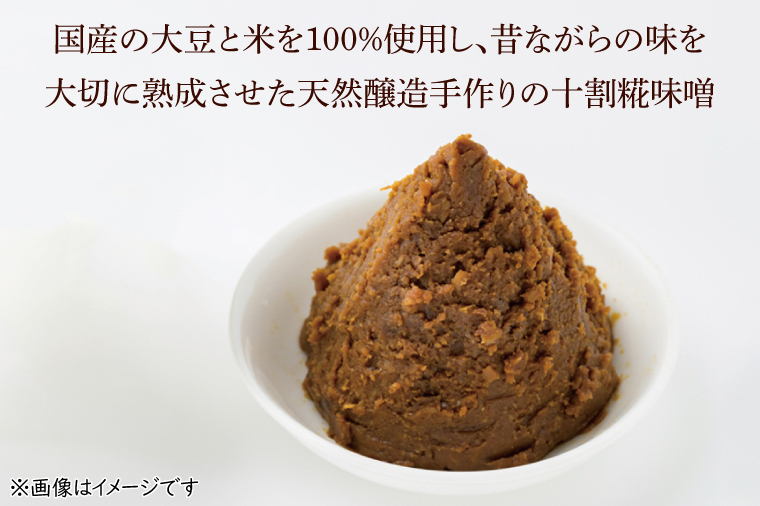 BI012　食卓定番セット（米＋赤たる味噌 2Kg）⑧