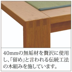 No.676 【家具蔵】タタミベッドモデルノヘッドレス シングル チェリー材