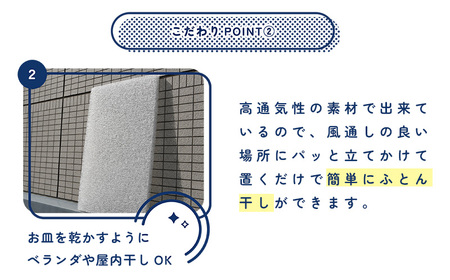 【COASSIST】セルフケア敷ふとん Softplus シングル アイボリー CCM4S