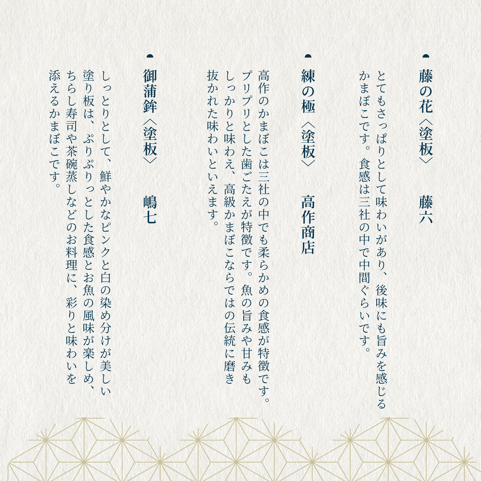 舞鶴ききかまぼこ 食べ比べセット 蒲鉾 かまぼこ カマボコ 塗り蒲鉾 焼き蒲鉾 5個 舞鶴蒲鉾 舞鶴かまぼこ 舞鶴名産 魚の街 国産 冷蔵 お取り寄せ グルメ 食べ比べ お節 お正月 年内発送 京都 