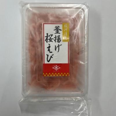 ふるさと納税 静岡市 駿河湾産 釜揚げ桜えび170g×4個(合計680g)