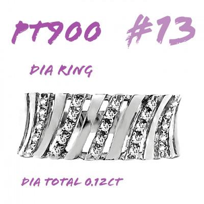 ふるさと納税 笛吹市 PT900 ダイヤモンドリング 0.12CT RADR-6588DI-P #13
