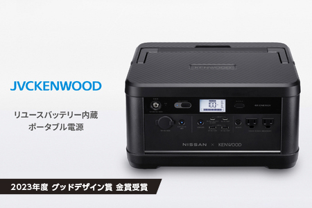 M5-02A日産リーフリユースバッテリーポータブル電源 IPB01G 【KENWOOD】