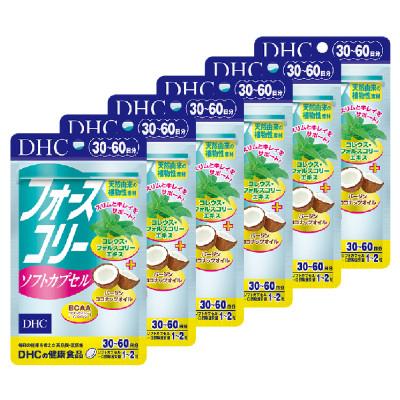 ふるさと納税 袋井市 DHC フォースコリー ソフトカプセル 30〜60日分 6個セット(180〜360日分)