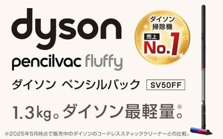 ダイソン 掃除機 コードレス掃除機　スティッククリーナー 家電 電化製品 福岡県 北九州市