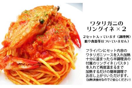 No.088 ワインによく合うスペシャルディナーセット