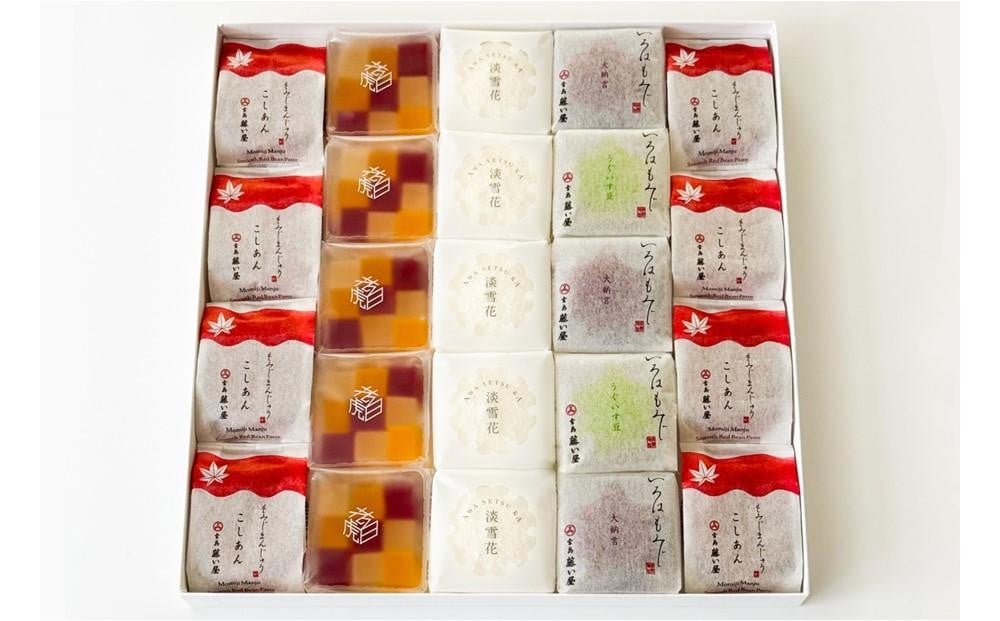 
                  【藤い屋】銘菓詰合せ　正方形E
                