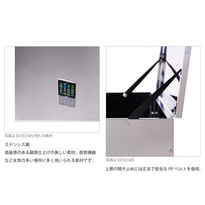 ふるさと納税 燕市 保管庫　幅90　ステンレス　EX102-90S |  | 01