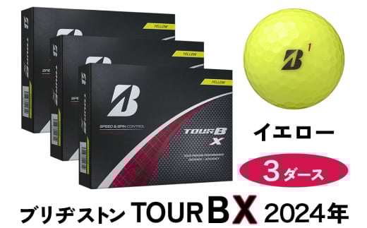 TOUR B X ゴルフボール イエロー 2024年モデル 3ダース ブリヂストン 日本正規品 ツアーB [1841]