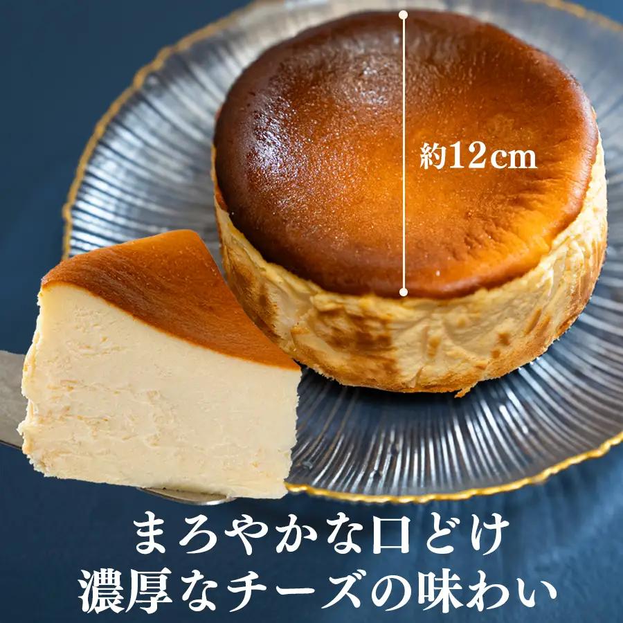 濃厚 バスクチーズケーキ 12cm 定期便 3回 スイーツ しっとり チーズ ケーキ デザート 贈答