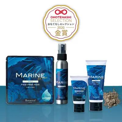  スキンケア 【ポイントピュール】Botanicalシリーズ　メンズコスメスペシャルセット ボタニカル