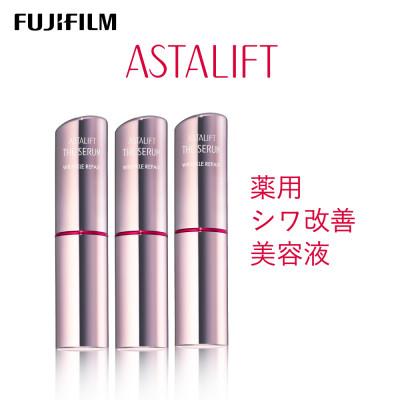 ふるさと納税 南足柄市 富士フイルム社製 《シワ改善美容液》アスタリフト ザ セラム リンクルリペア 朝用5g ×3本