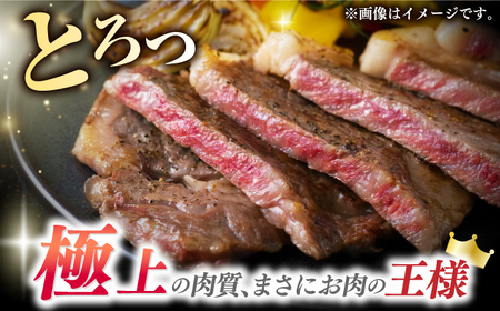 【全12回定期便】【 訳あり 】【内閣総理大臣賞受賞！】 A5ランク 長崎和牛 出島ばらいろ サーロインステーキ 400g（200g×2枚）長与町/岩永ホルモン [EAX036] サーロインステーキ 