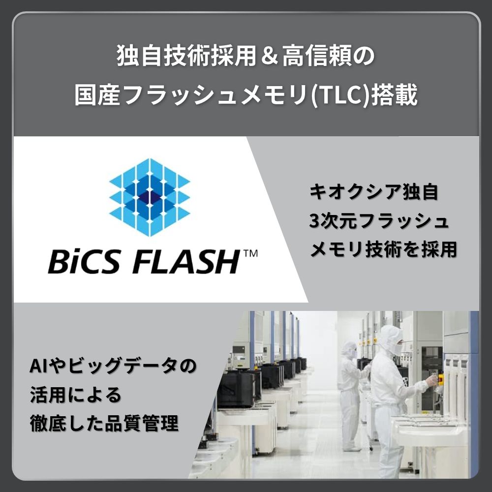 【グッドデザイン賞受賞】キオクシア（KIOXIA）外付けSSD EXCERIA PLUS G2 ポータブル2TB 　パスワード保護 持ち運び コンパクト 高速転送 耐久性 保存 軽量_イメージ5