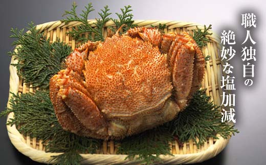 【北海道産】 浜ゆで毛ガニ約1kg（3～4尾入り） mr1-1060