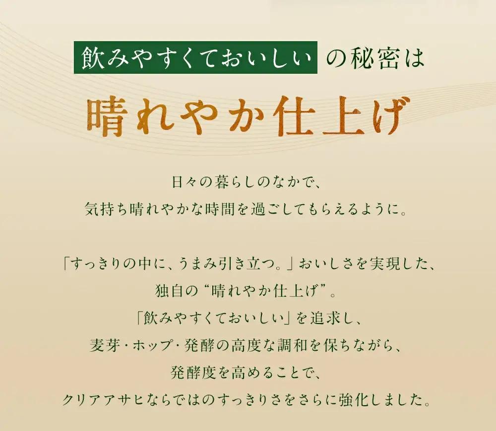 クリアアサヒ贅沢ゼロ缶500ml×24本【07214-0047】