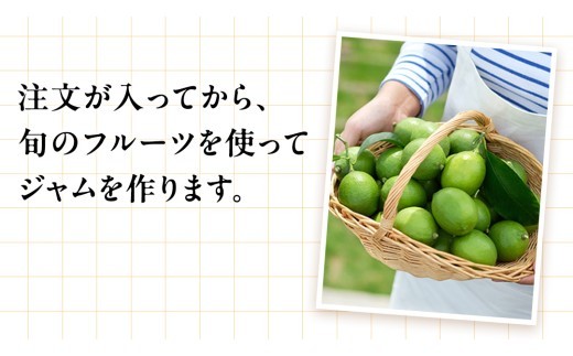 工房でジャムを作る岩﨑さん