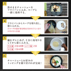 【1249】マー油豚骨ら～めん（2食入り）・ピリ辛高菜セット