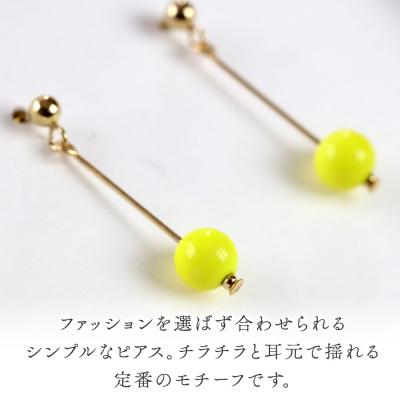 ふるさと納税 秋田市 一粒ピアス 【ブライトアシッドイエロー】|15_shc-020101h |  | 02