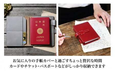 本革ベルト付きトラベラーズノート パスポートサイズ対応カバー グレージュ(灰色)　滋賀県長浜市/株式会社ブラン・クチュール[AQAY186]