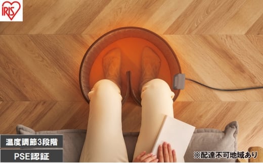 ぐるポカパネルヒーター APH-R12B-DT ダークブラウン パネルヒーター 足元 デスクヒーター アイリスオーヤマ 小型 コンパクト パーソナル暖房 こたつ ミニこたつ パーソナルこたつ 遠赤外線 足元暖房 省エネ 節電 無音 無風