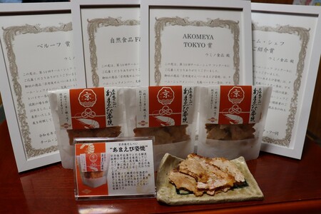 京丹後海鮮せんべい 贅沢7種セット｜蟹・甘海老・ほたるいかなど天然素材の高級煎餅ギフト！