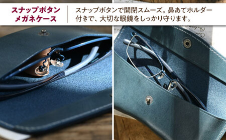 本革バイブルサイズシステム手帳とスナップボタンメガネケースセット グレージュ[AQAY457]