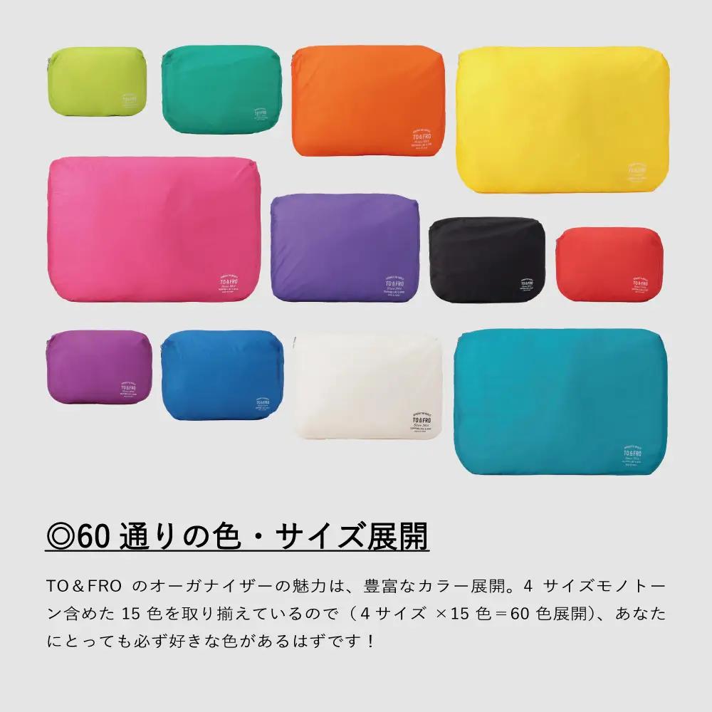 【TO&FRO】超軽量 ORGANIZER AIR【Sサイズ・ブルーグリーン】/ ポーチ ポーチ  