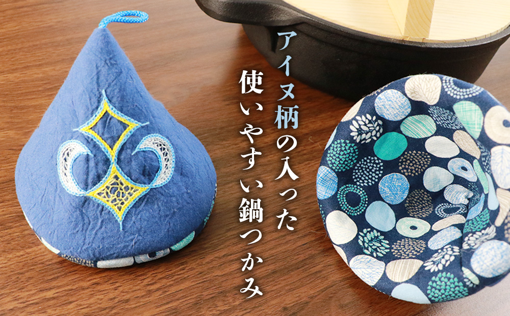 《何色が届くかはお楽しみ！》アイヌ紋様 鍋つかみ(1組) BO004 _イメージ2