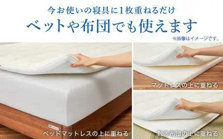 エアウィーヴ スマート 02 × フィットシーツ ピンク ダブル 寝具 寝具