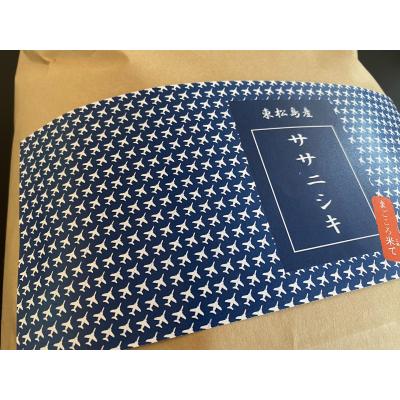 ふるさと納税 東松島市 【令和7年産】 宮城県産ササニシキ(精米)  10kg 米 ささにしき ササニシキ 宮城県産 |  | 01