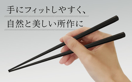 夫婦箸 八角先八角(太) 黒檀 23.5cm/サティーネ22cm 2膳 セット 【桐箱入り】