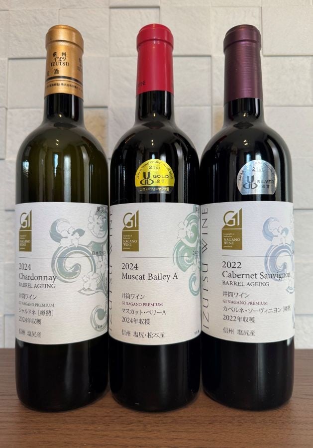 
                  井筒ワイン【金賞・銀賞・銅賞ワイン3本セット】 | ワイン わいん 赤ワイン 白ワイン お酒 おさけ 酒 さけ シャルドネ カベルネソーヴィニヨン 井筒ワイン 塩尻市 長野県 信州
                