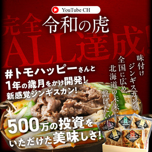 函館市 焼肉物語牛若 お試し牛タン食べ比べセット！520g 焼肉 牛タン 肉 牛タン 牛肉 牛タン ねぎ塩 肉 北海道 牛タン 函館市 牛タン お取り寄せ 送料無料_HD048-012