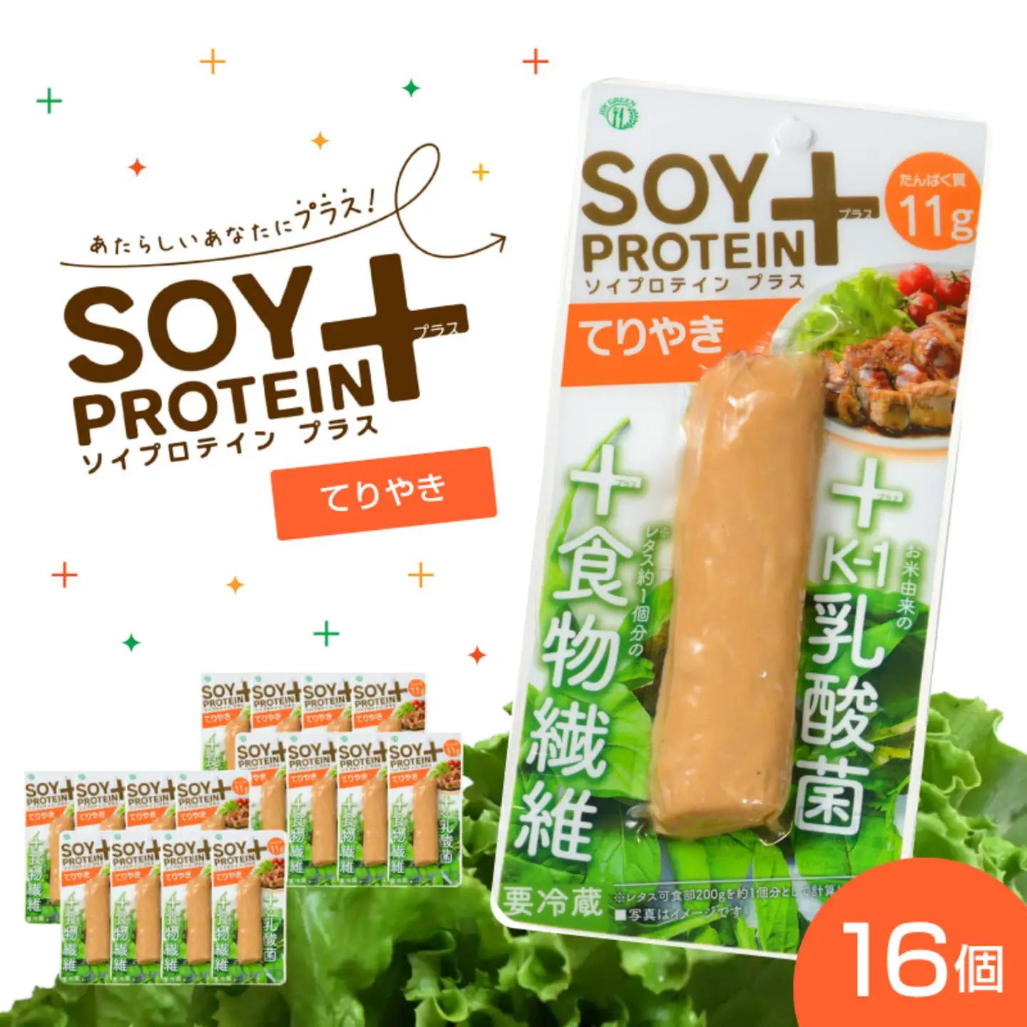 SOY PROTEIN＋ ソイプロテインプラス バータイプ 16個 / てりやき	
