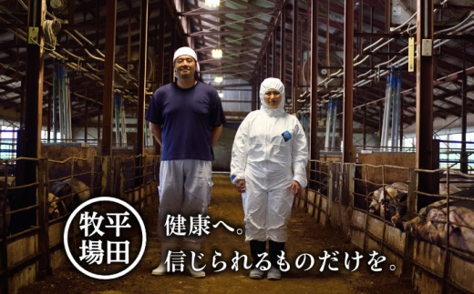 【1kg・だし昆布あり】 平田牧場 しゃぶしゃぶ セット 1kg  (ロース・バラ )  《喜茂別町》【平田牧場】しゃぶしゃぶ すき焼き 豚肉 豚ロース 三元豚 ロース バラ 豚バラ セット  [AJAP174]