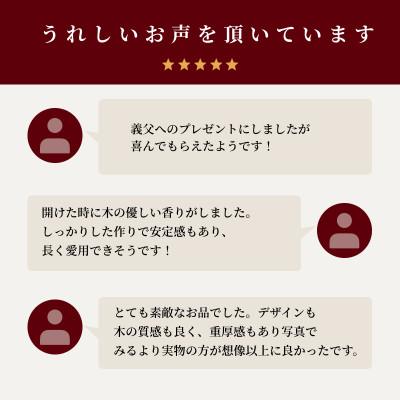 ふるさと納税 今治市 腕時計スタンド　4本掛け【V002040W4】 |  | 02