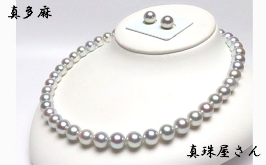 
            真珠屋さん オーロラ真多麻 天然グレー アコヤ真珠ネックレスセット 9.0～9.5mm【真珠科学研究所鑑別書付】無調色 ナチュラル パール / 真珠 アクセサリー ネックレス イヤリング or  ピアス  セット パール 9mm ～ 9.5mm アコヤ真珠
          