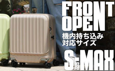スーツケース キャリーケース フロントオープン スーツケース 機内持ち込み対応 ストッパー付きスーツケース S-MAX（サンドベージュ）  スーツケース キャリーケース キャリーバッグ 雑貨 旅行 [PROEVO-AVANT] [10006S] AY322