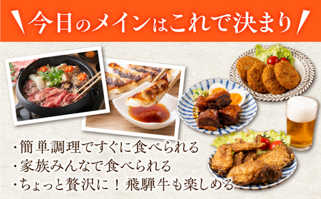 惣菜 5回 定期便｜惣菜