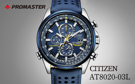 シチズン 腕時計 CITIZEN シチズン 日本製 電波 プロマスター AT8020-03L | 所沢 FN-Limited-PR