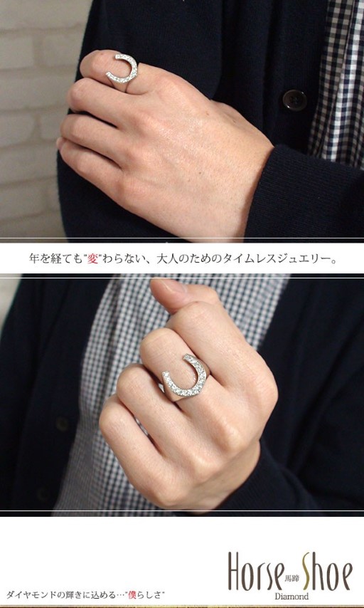 pt900 馬蹄リング 161020osm10