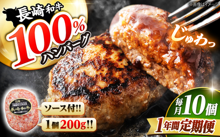 12回定期便 ハンバーグ 10個 CBA031 ハンバーグ 和牛ハンバーグ