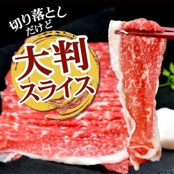 松阪牛切り落とし バラ 400g [ 松阪牛 ] / 1-165