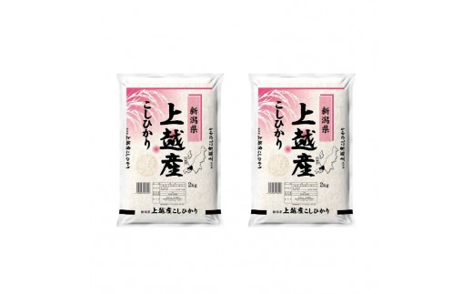 
                  【12月中旬より配送】 コシヒカリ 4kg  6か月定期便 新潟県 上越市産 令和8年産 お米 精米 米 ご飯 送料無料
                