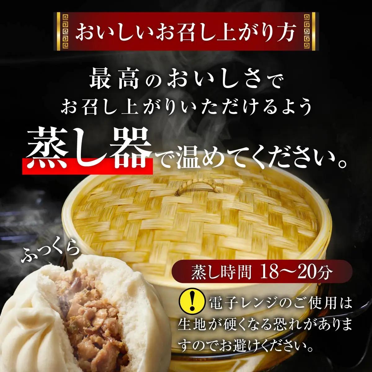肉まん あんまん 新宿中村屋 天成饅 詰合せ 8個 肉まん 中華まん